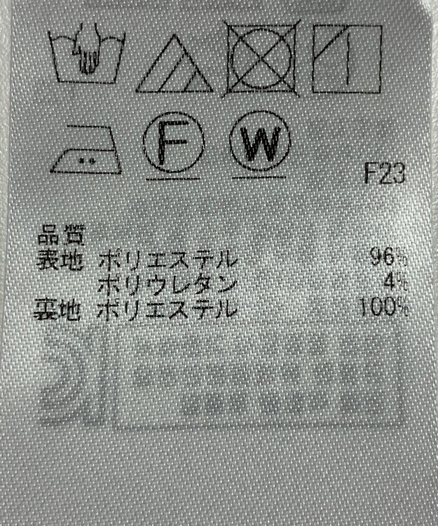 ONWARD Reuse Park 【組曲】スカート春夏 ブルー