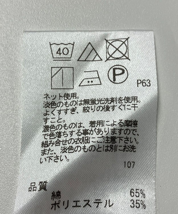 ONWARD Reuse Park 【J.PRESS】カットソー春夏 グレー