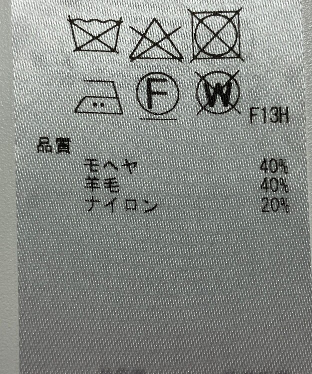 ONWARD Reuse Park 【23区】ニット秋冬 パープル
