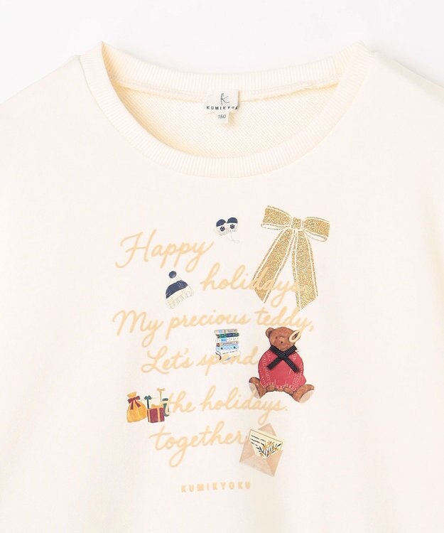 組曲 KIDS 【150-160㎝】 ホリデー トレーナー エクリュ