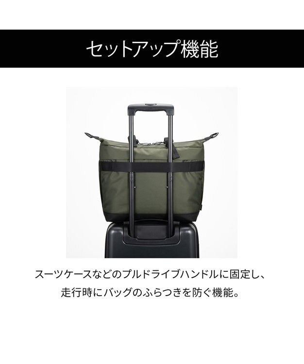 ACE BAGS & LUGGAGE ace. ラグマスター2 トートバッグ  A4/14インチPC収納 ヘルメットバッグ 17769 エース カーキ