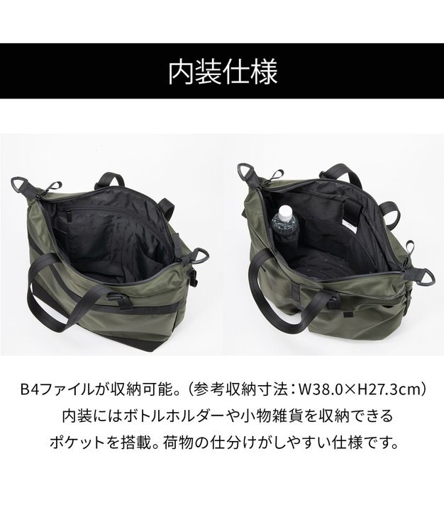 ACE BAGS & LUGGAGE ace. ラグマスター2 トートバッグ  A4/14インチPC収納 ヘルメットバッグ 17769 エース カーキ