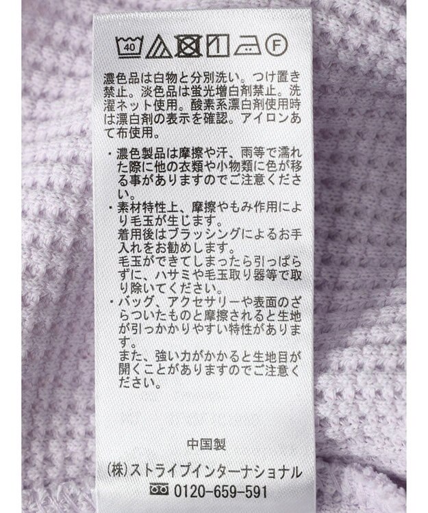 earth music&ecology ワッフルＴｅｅ Lavender