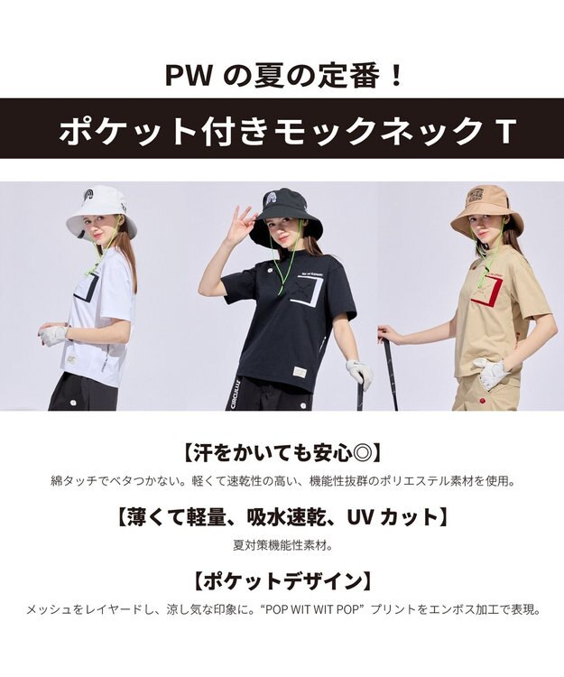 PW CIRCULUS 【WOMEN】ポケットモックネック ゴルフウェア レディース ベージュ系