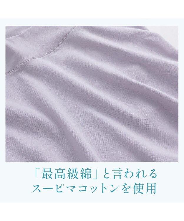 BRADELIS New York 【BRADELIS NewYork peace】楽なのにすっぽりショーツ24 ラベンダーグレー