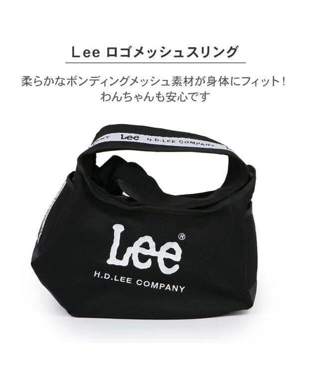 PET PARADISE Lee ロゴ メッシュ スリング キャリーバッグ S 超小型犬 約1.5～4kg ブラック