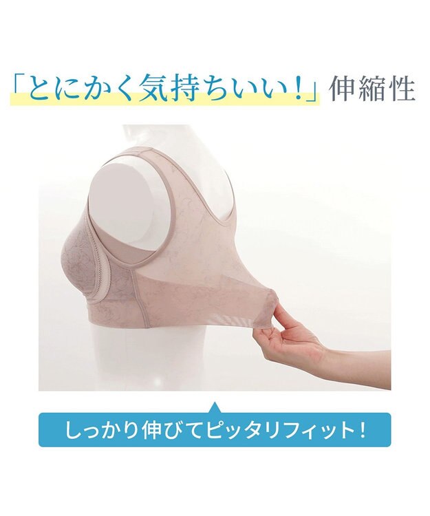 BRADELIS New York 【Yukine inc. 】ゆきねえモアソフト快適ホールドブラ24  接触冷感 ノンワイヤーでラクに補正 ブラジャー YH124201 クリームベージュ