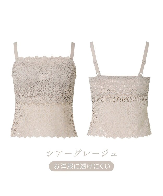 BRADELIS New York 【カヤビューティーラボ】はくだけ簡単!レーシーロングブラ24 ノンワイヤー 補整 ブラジャー 見せブラ ブラトップ シアーグレージュ