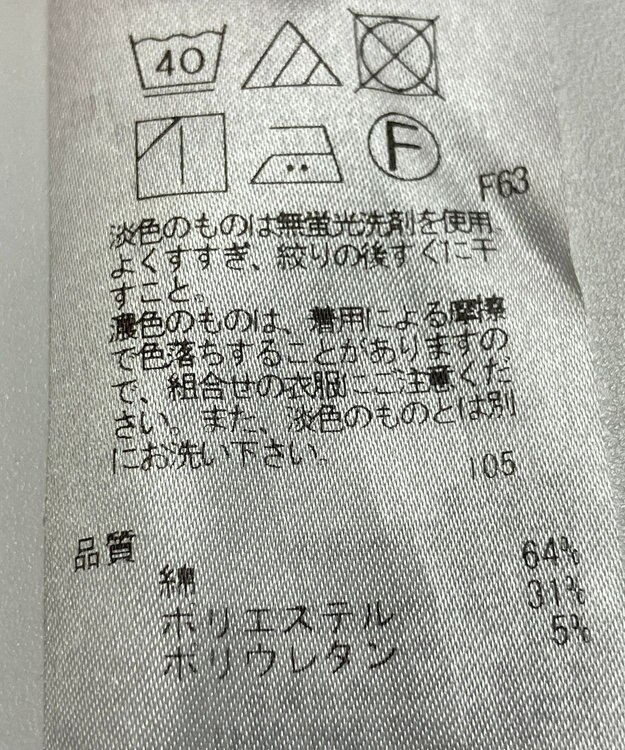 ONWARD Reuse Park 【UNFILO】パンツ春夏 グリーン