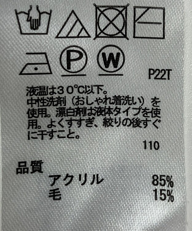 ONWARD Reuse Park 【any SiS】ニット秋冬 オフホワイト