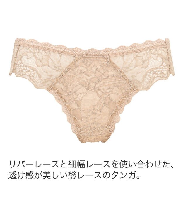 BRADELIS New York 【BRADELIS New York】ヴィオラスタイルタンガ24S1 ライトベージュ