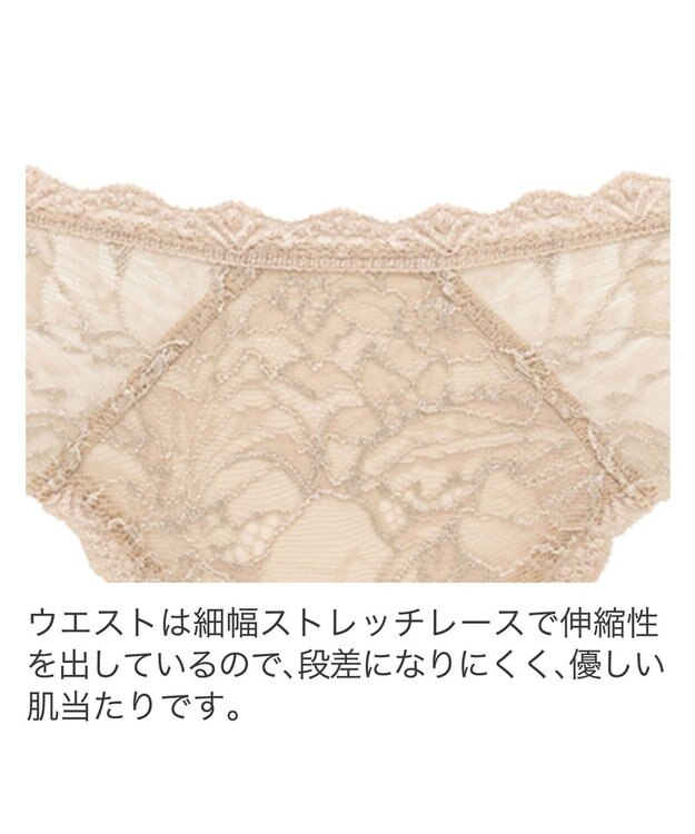 BRADELIS New York 【BRADELIS New York】ヴィオラスタイルタンガ24S1 ライトベージュ