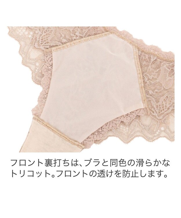 BRADELIS New York 【BRADELIS New York】ヴィオラスタイルタンガ24S1 ライトベージュ