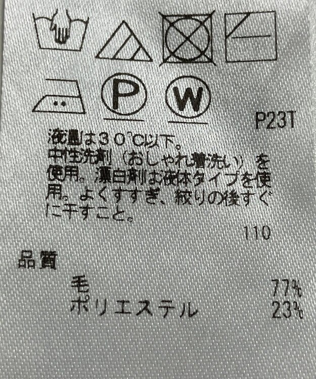 ONWARD Reuse Park 【ICB】ニット秋冬 イエロー