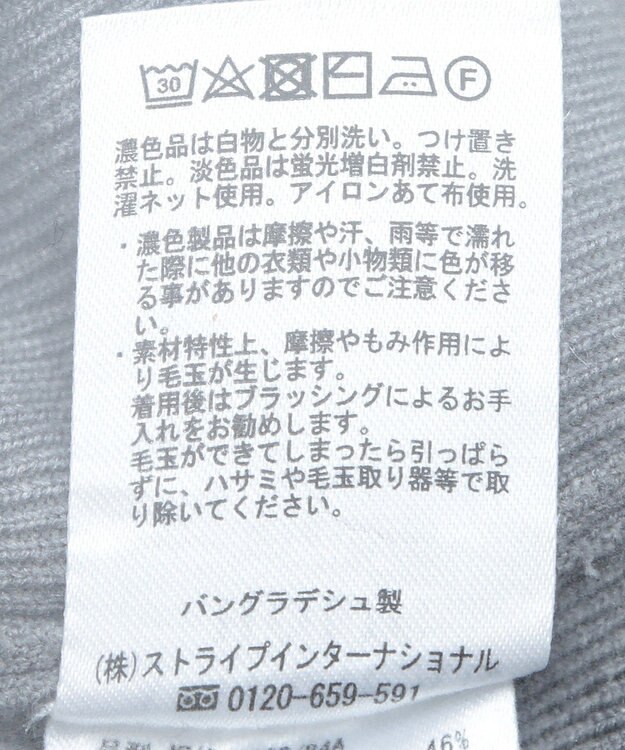 AMERICAN HOLIC バイパチクルーネックニットカーディガン Gray Mixture