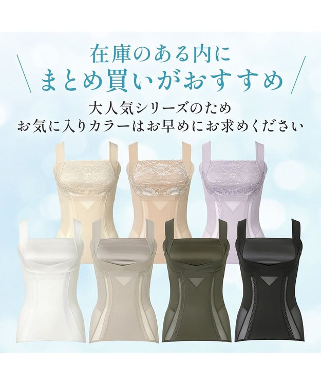 BRADELIS New York 【BRADELIS NewYork peace】楽なのに細みえバストアップシェイパー24 ブラデリスで1番の補正力  ノンワイヤーブラキャミ ボディスーツ ニッパー ブラトップ DB524102 シャンパン