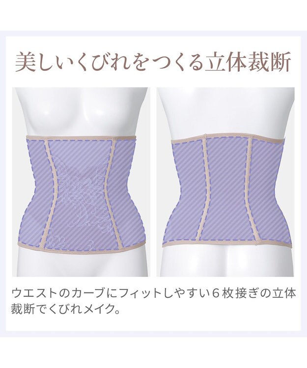 BRADELIS New York 【BRADELIS NewYork peace】すらっと細みえウエストニッパー24 ローズピンク