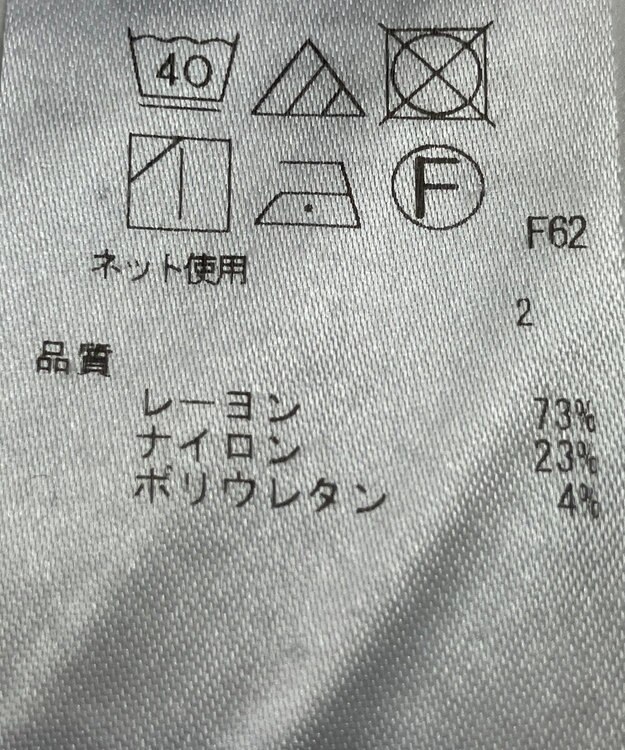 ONWARD Reuse Park 【ICB】パンツ秋冬 ブラック