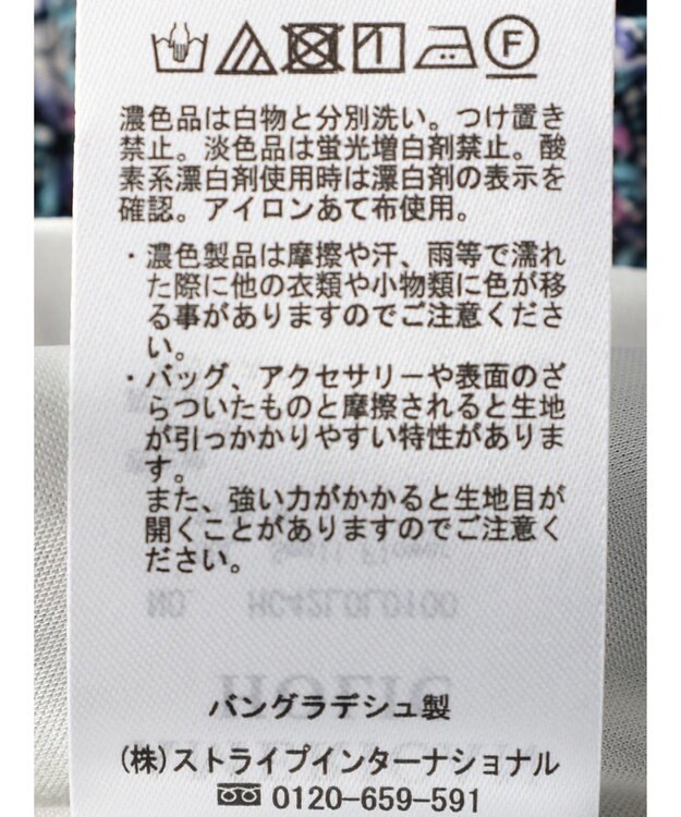 AMERICAN HOLIC サラックールギャザースカート Charcoal Gray