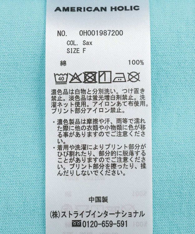 AMERICAN HOLIC 【PENNEY'S】アソートロゴTシャツ Sax