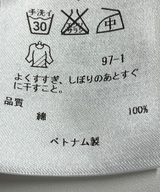 ONWARD Reuse Park 【23区】ブラウス春夏 ホワイト