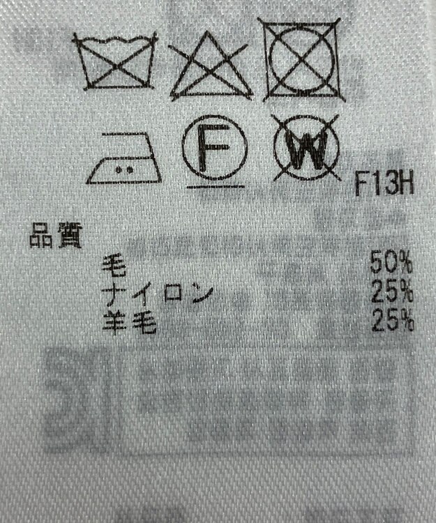 ONWARD Reuse Park 【23区】ニット秋冬 オフホワイト