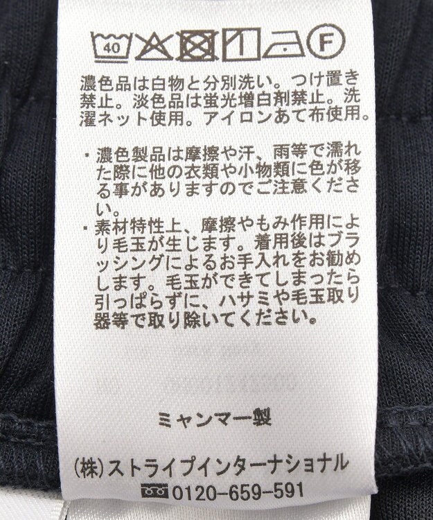 AMERICAN HOLIC フロントタックポンチカーブパンツ Dark Navy