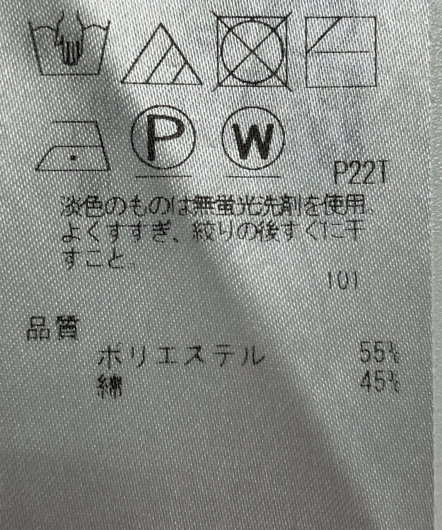 ONWARD Reuse Park 【自由区】ニット春夏 グリーン