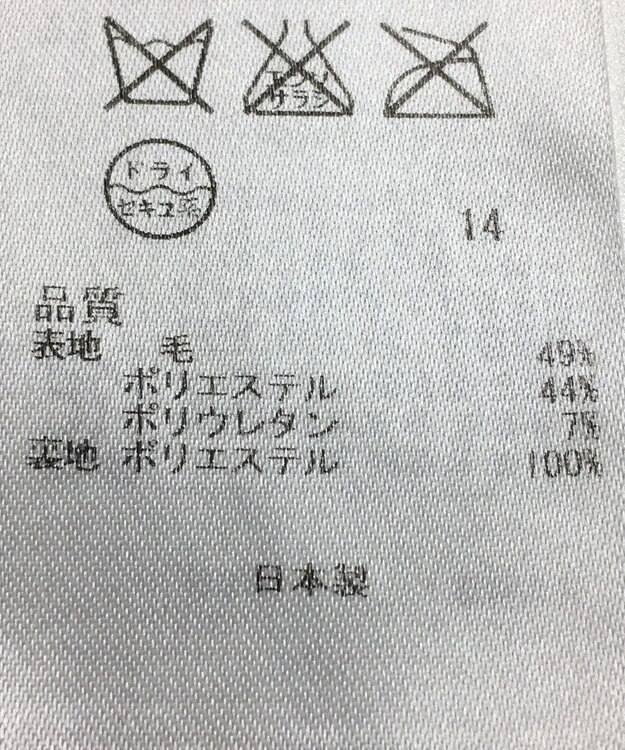 ONWARD Reuse Park 【23区】スカート秋冬 ブラック