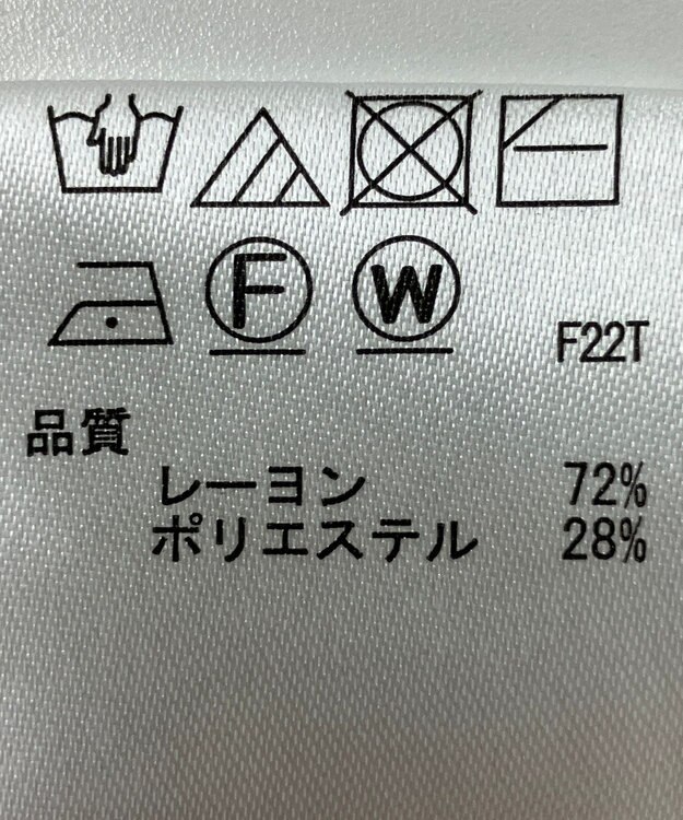 ONWARD Reuse Park 【any SiS】ニット春夏 イエロー