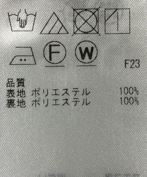 ONWARD Reuse Park 【23区】スカート春夏 ネイビー