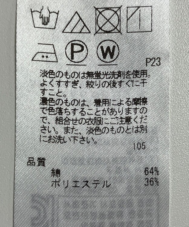 ONWARD Reuse Park 【23区】ジャケット春夏 ネイビー