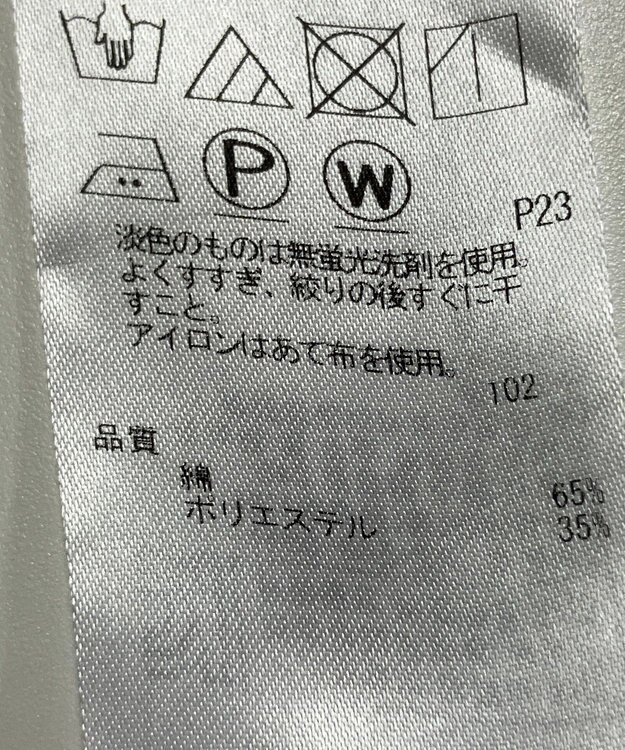 ONWARD Reuse Park 【23区】パンツ春夏 グリーン