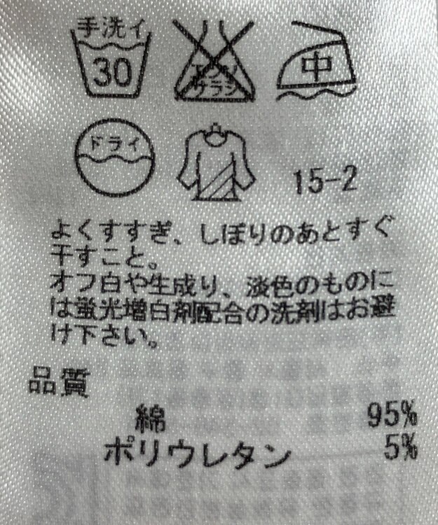 ONWARD Reuse Park 【23区】パンツ春夏 ベージュ