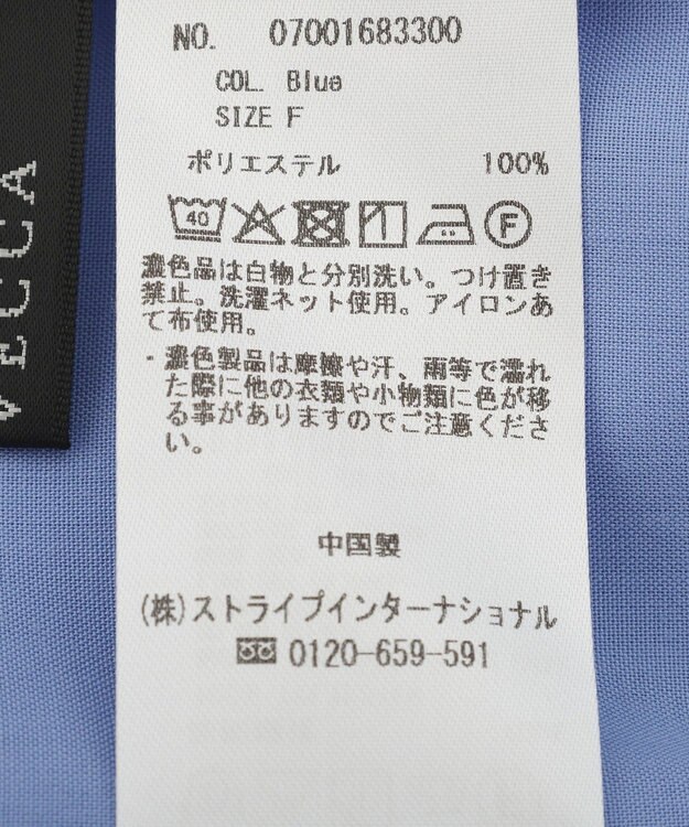 YECCA VECCA スモッキングピンタックシャツ Blue