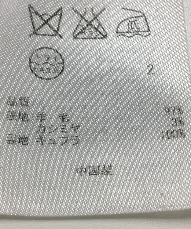 ONWARD Reuse Park 【23区】コート秋冬 ブラック