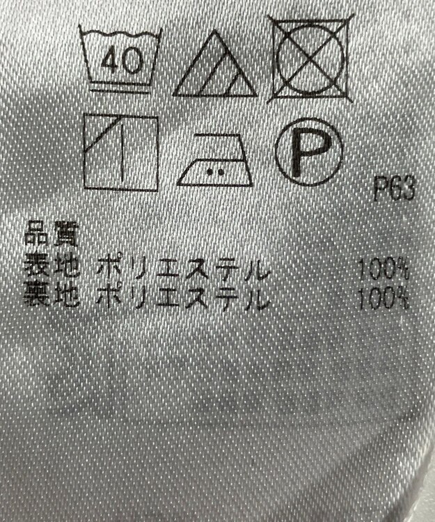 ONWARD Reuse Park 【組曲】スカート秋冬 オレンジ