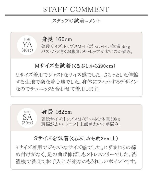 Tiaclasse 【日本製・洗える】穿き心地抜群のシェルタリングドライパンツ グレー