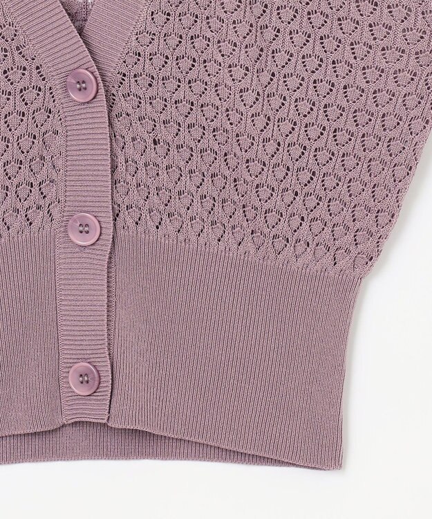 Feroux 【洗える】透かし編み カーディガン ライラック系