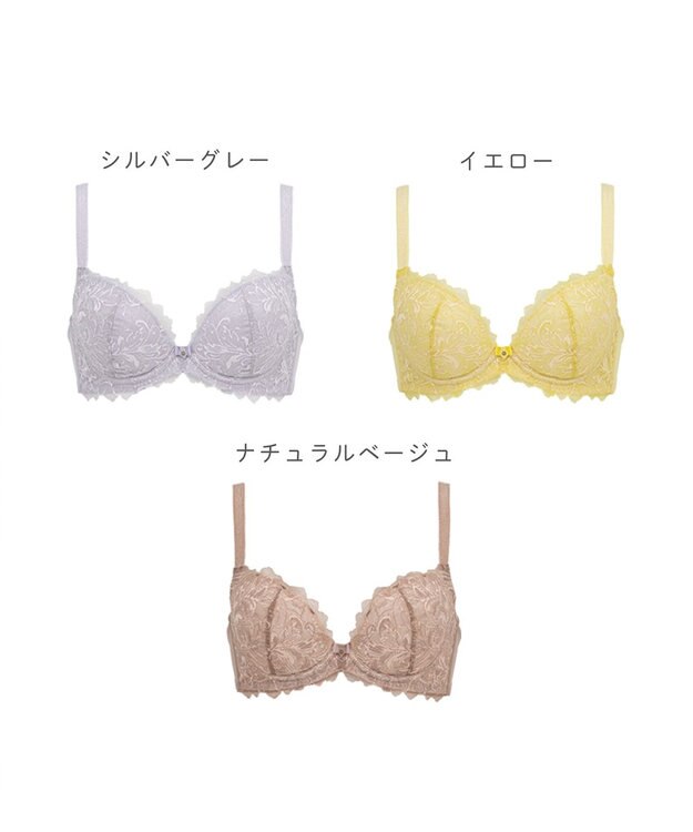 BRADELIS New York 【BRADELIS New York】ナオミステップ2ブラ23S2 バストを寄せて丸い女性らしい谷間をつくる補正ブラ シルバーグレー