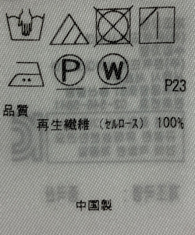 ONWARD Reuse Park 【23区】ワンピース春夏 ブルー