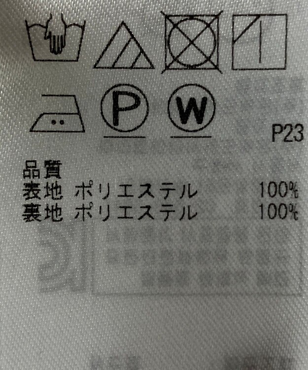 ONWARD Reuse Park 【組曲】パンツ春夏 ネイビー