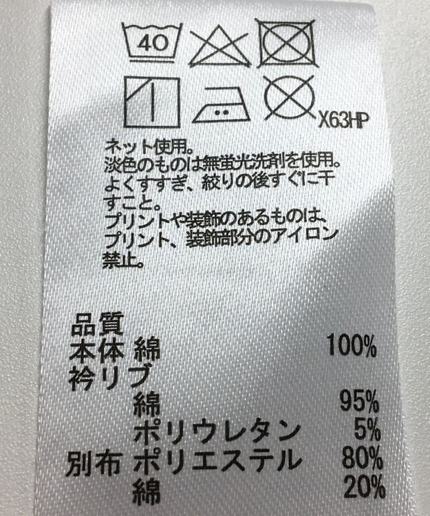 ONWARD Reuse Park 【any FAM】カットソー春夏 ネイビー