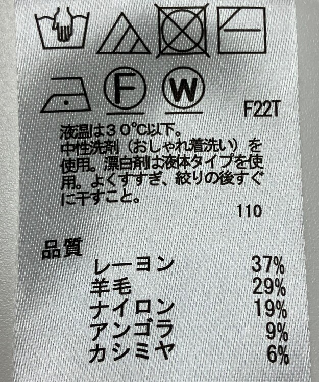 ONWARD Reuse Park 【any FAM】ニット秋冬 イエロー