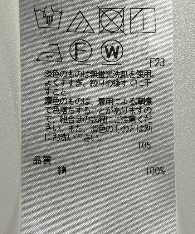 ONWARD Reuse Park セット商品/サイズ32【23区】ニット秋冬×ブラウス秋冬 その他