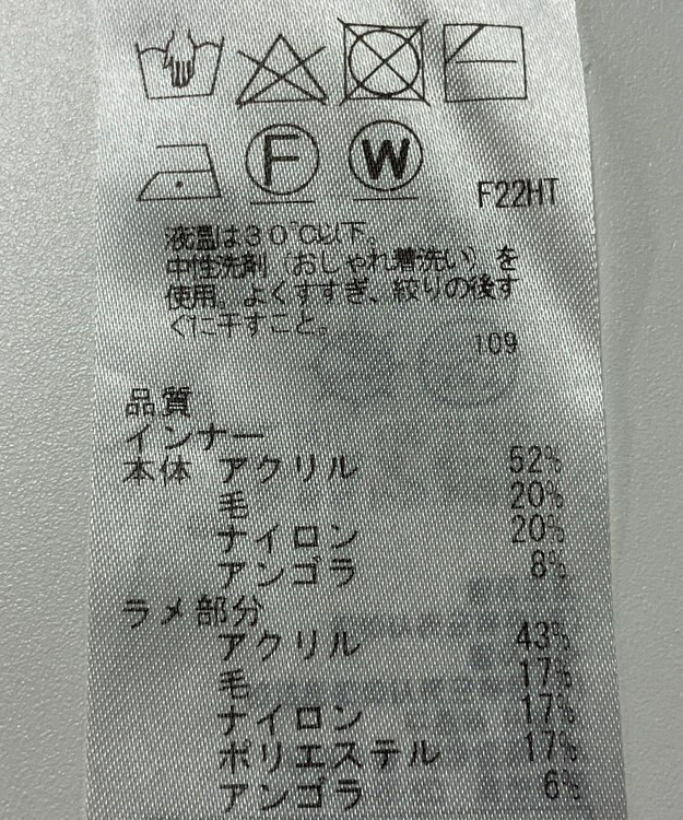 ONWARD Reuse Park 【組曲】ニット春夏 パープル