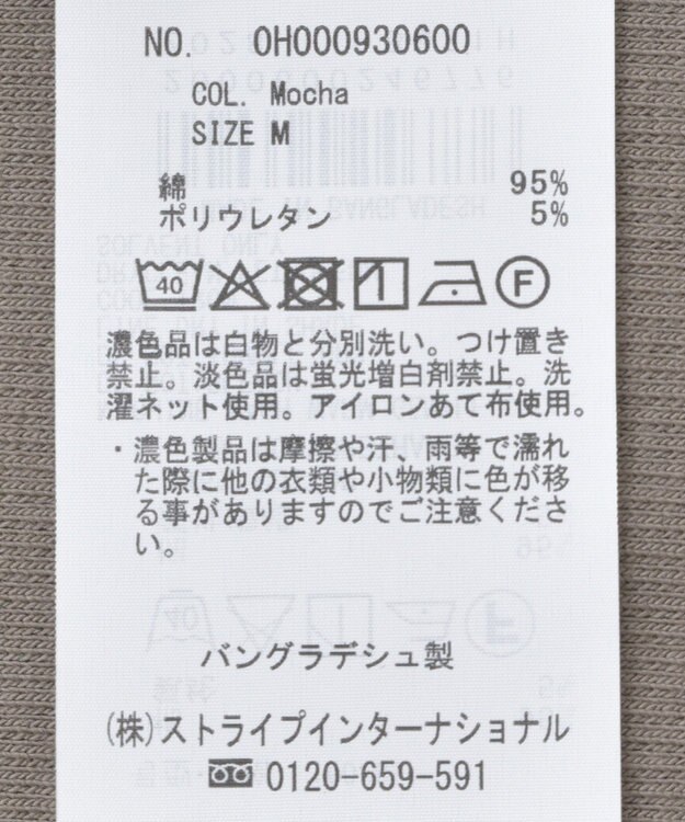 AMERICAN HOLIC テレコタンクトップ Mocha