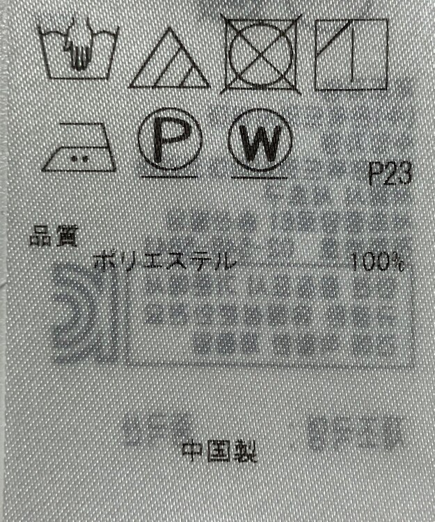 ONWARD Reuse Park 【23区】パンツ秋冬 グリーン