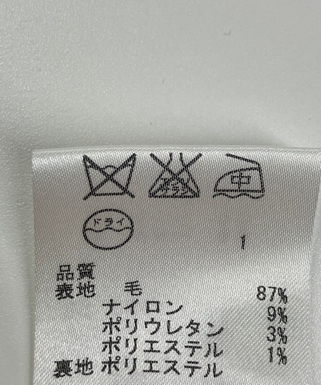 ONWARD Reuse Park 【23区】スカート春夏 グレー