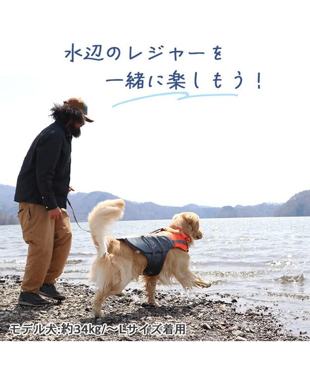 PET PARADISE ペットパラダイス ライフベスト【ＳＳ～Ｓ】 《オレンジ》 オレンジ
